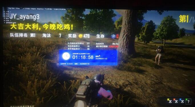 PUBG 芝宝 辅助